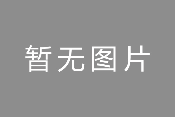 顺平县车位贷款和房贷利率 车位贷款对比房贷